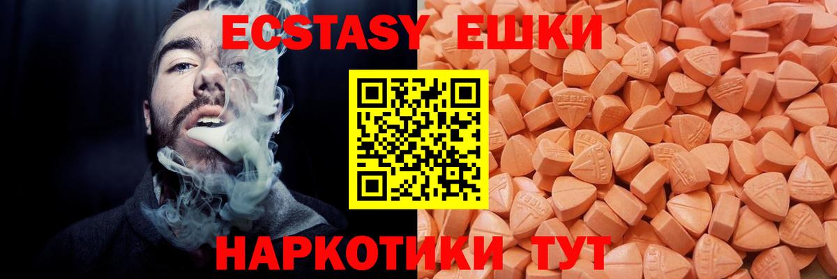 Меф мяу мяу Калуга