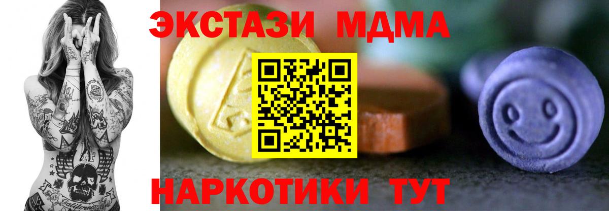 Ecstasy Punisher Калуга