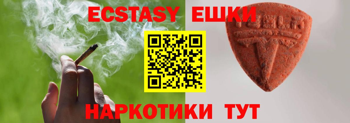 ЭКСТАЗИ 280 MDMA  Вход с VPN  Калуга  ЭКСТАЗИ Philipp Plein 