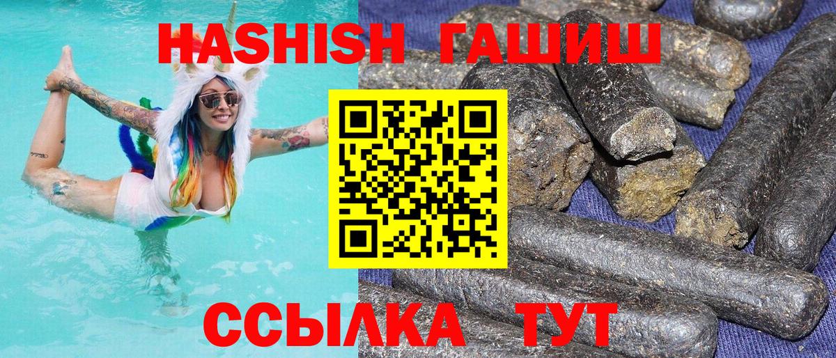 ГАШ Cannabis Калуга