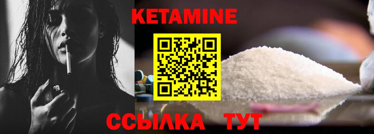 Калуга  Кетамин VHQ  КЕТАМИН VHQ  Вход с VPN 