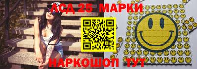 герыч Ливны