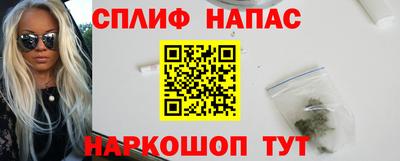 мескалин Ликино-Дулёво