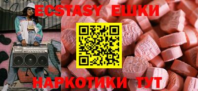 мескалин Ликино-Дулёво