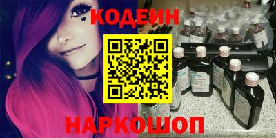 герыч Ливны