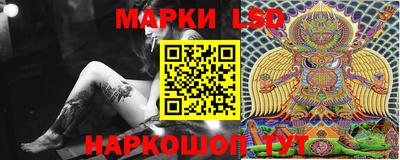 мескалин Ликино-Дулёво