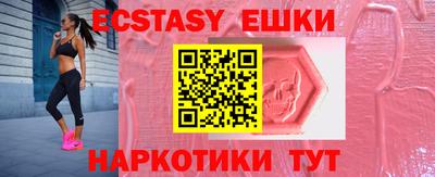 дмт Лесосибирск