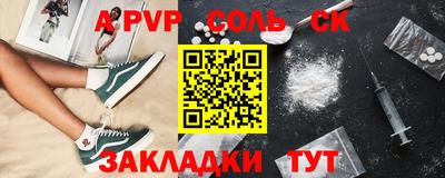 мескалин Ликино-Дулёво