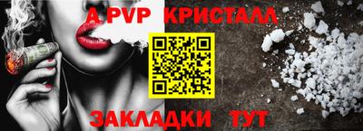 дживик Кумертау
