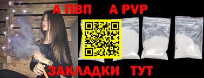 герыч Ливны