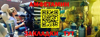 герыч Ливны