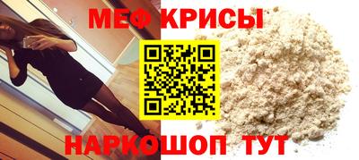 мескалин Ликино-Дулёво