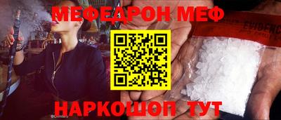 дживик Кунгур