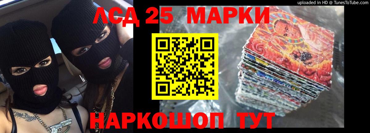 ЛСД экстази кислота  LSD-25 экстази ecstasy  Калуга  Вход с VPN 