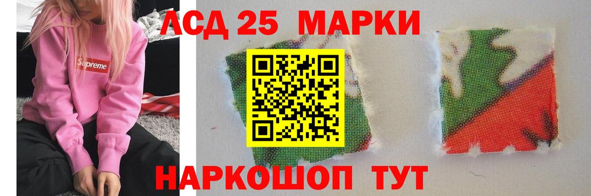 LSD-25 экстази кислота Калуга