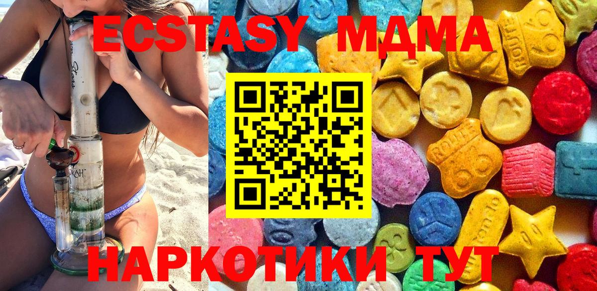 Калуга  MDMA VHQ  Вход с VPN 
