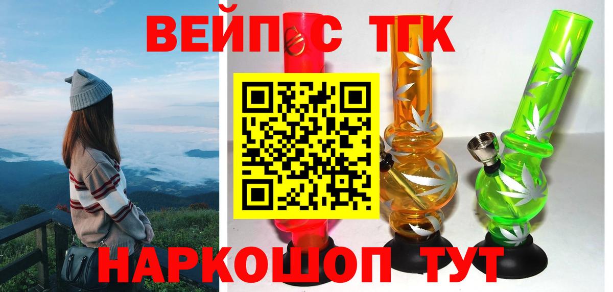 ссылка на мегу вход  Вход с VPN  Калуга  Дистиллят ТГК Wax 