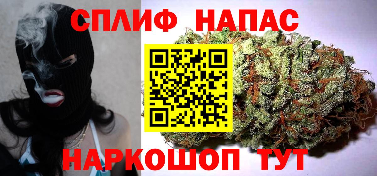 Марихуана тримм Калуга